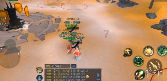 哆啦A梦2奇迹之岛