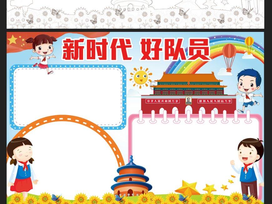 应急在线 | 低温雨雪冰冻天气 温州鹿城多措并举做好应急护航