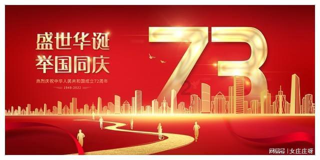 剑网3重制版
