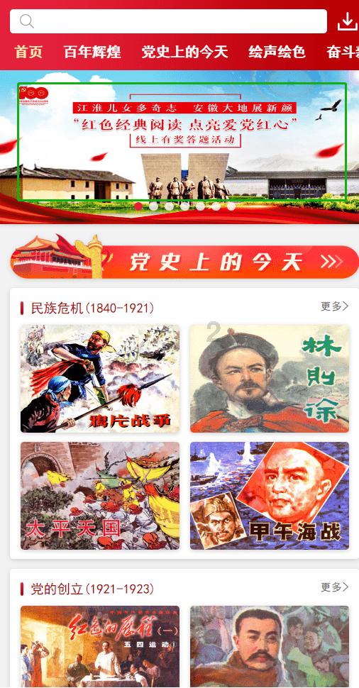 中外学者聚会杭州探究赵无极艺术之道
