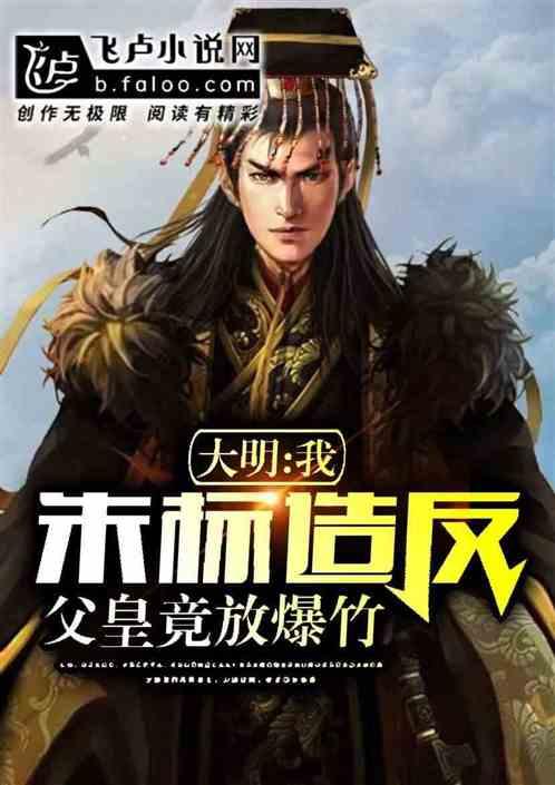 战争机器